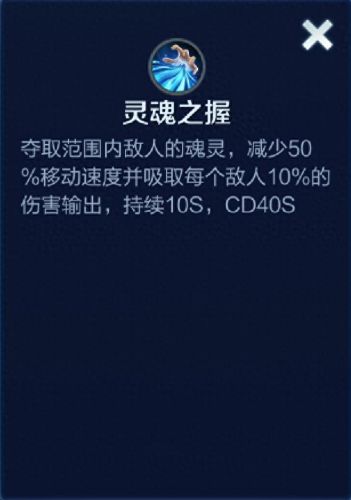 王者荣耀造物之光装备属性(王者荣耀法术装备全表)插图6