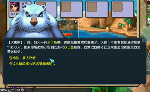 梦幻西游75级抓鬼小鱼(梦幻西游60级抓鬼收益)插图5