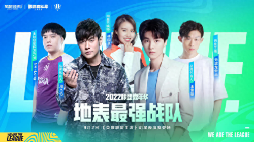 lol9月幸运召唤师(9月份幸运召唤师)插图3