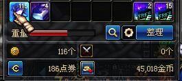 异界装备炼金分解(dnf炼金师怎么转分解师)插图2