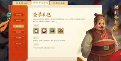 问道什么装备能洗出伤害(问道手游装备继承价格表)插图7