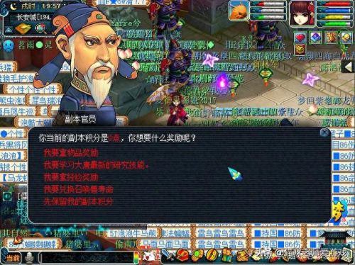 梦幻西游卖号年卡怎么办(梦幻密保卡丢了怎么办)插图1