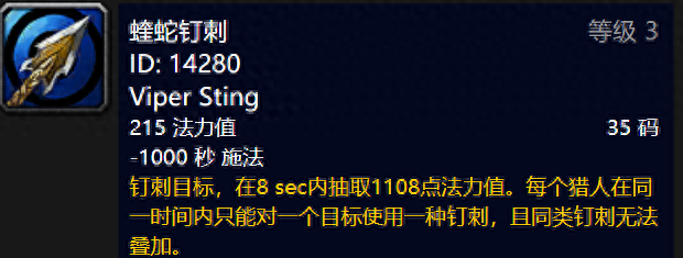 wow猎人技能列表(n服猎人宝宝为什么没有嘲讽)插图3