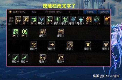 狂战士嗜血(狂战士嗜血加暴走)插图5