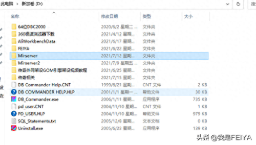 热血传奇客户端(热血传奇怀旧版)插图8