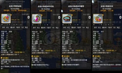 冒险岛水神秘武器(冒险岛战士所有武器)插图2