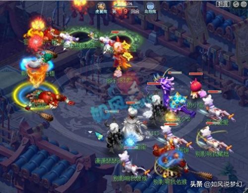 梦幻西游景德镇区(梦幻西游新余)插图2