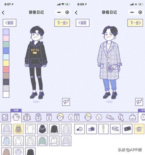 微信小游戏(微信小游戏排行榜前十名)插图7