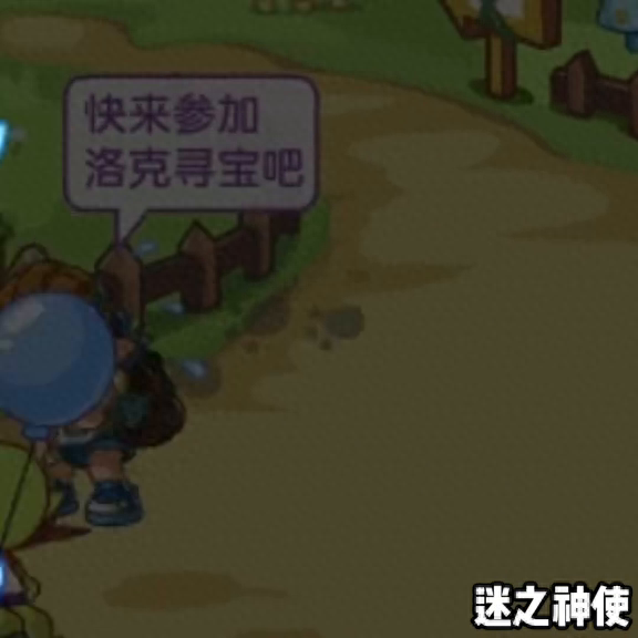 洛克王国的邪恶玄武(洛克玄玉岛玄武捕捉概率)