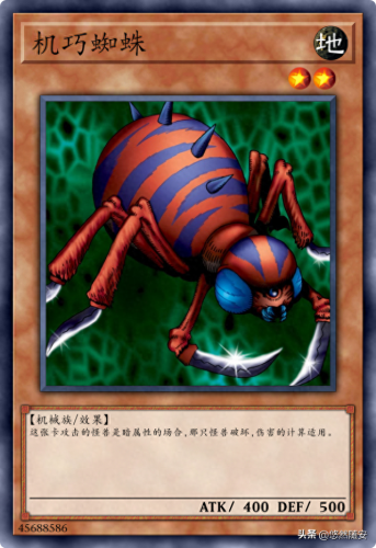 游戏王机巧(游戏王机巧卡组)插图16