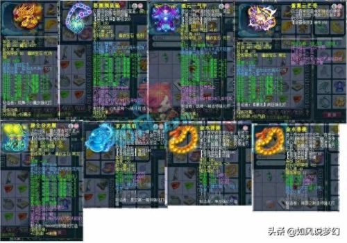 梦幻西游买好多久才能卖(6000三界功绩够卖多少梦幻币)插图1