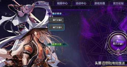 DNF体验服号(dnf体验服开服时间)插图2