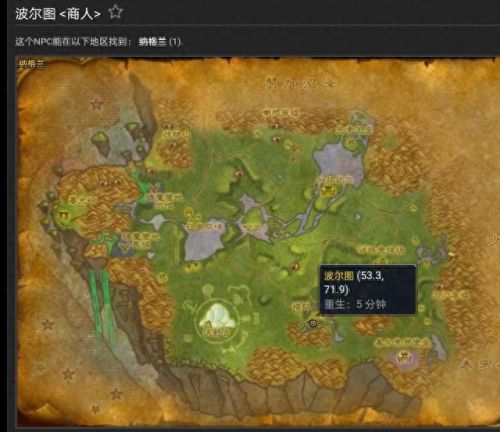魔化灵纹布包图纸(月布包图纸哪里出怀旧服)插图25