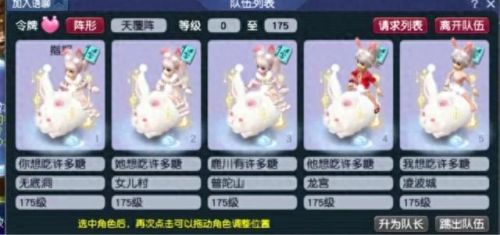 梦幻西游新区老帐号有什么用(梦幻西游老账号好处)插图