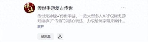 最新传奇合击(最新传奇合击手游)