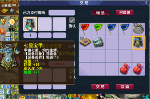 梦幻西游5人乌鸡国2017(梦幻西游乌鸡国人物)