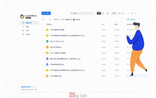 myie9安全浏览器(myie浏览器是什么)插图11