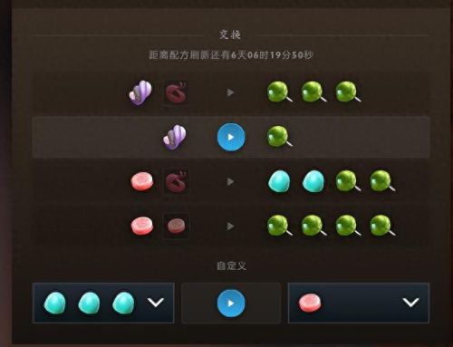 dota2怎么自定义攻略(dota2自己做攻略)插图4