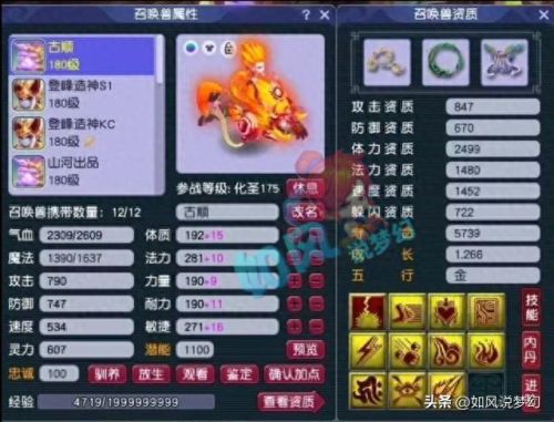 盘丝卖f的技能(初学抖空竹盘丝教学慢动作视频)插图9
