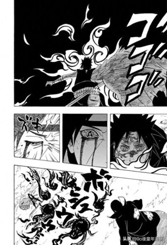 火影390(火影禁区漫画免费看全集)插图6