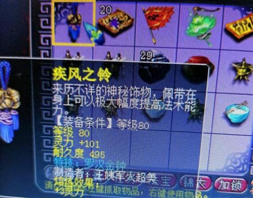 梦幻西游有人恶意交易怎么办(梦幻西游涉嫌异常交易怎么处理)插图3