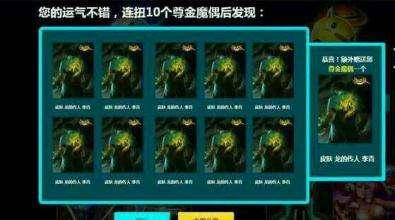 无英雄传奇(无名英雄8集)插图3