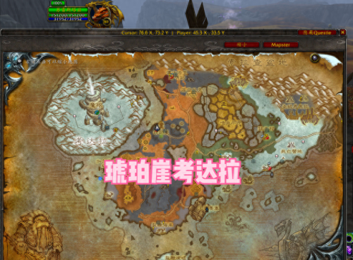 肯瑞托战袍(肯瑞托魔翼鸦)插图3
