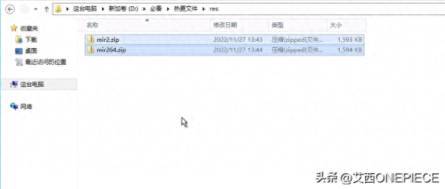 网通合击(网通合击传奇)插图6