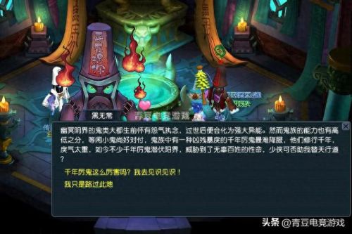 购买点卡(逆水寒点卡收费)插图