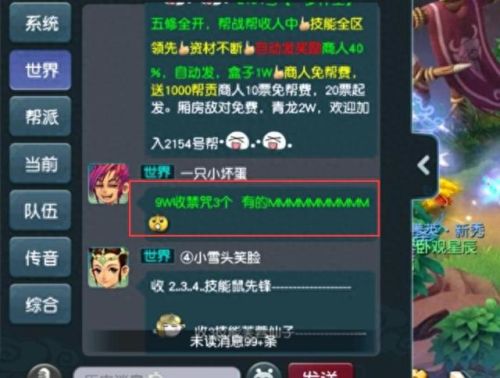 泡泡王通关攻略(泡泡王有人通关了么)插图3