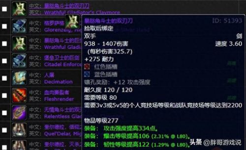 血dk天赋(血dk单刷天赋)插图4