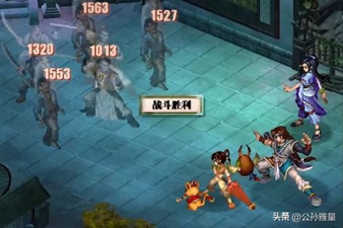 仙剑奇侠传秘籍(仙剑奇侠传1秘籍)插图5