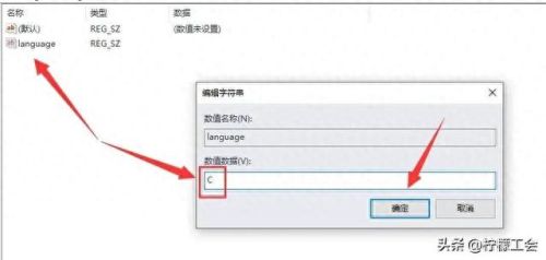 origin没有安装(origin下好了怎么安装)插图27