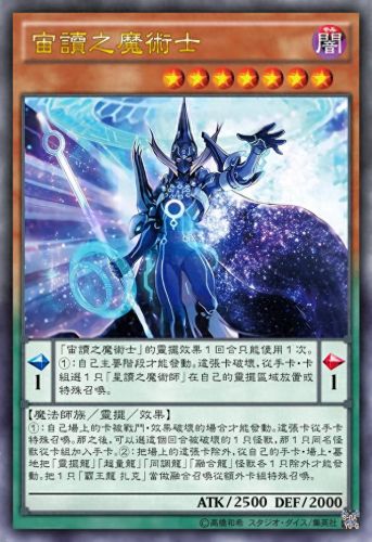 巨大喷流什么梗(巨大喷流灵是什么梗)插图6
