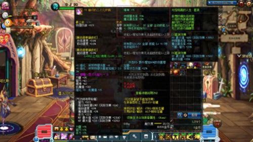 DNF起源版本气功换装上衣技能(女气功换装怎么选)插图3