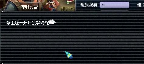 梦幻西游帮派联赛退出(梦幻帮派联赛历届冠军)插图1
