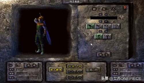 网通合击(网通合击传奇)插图18