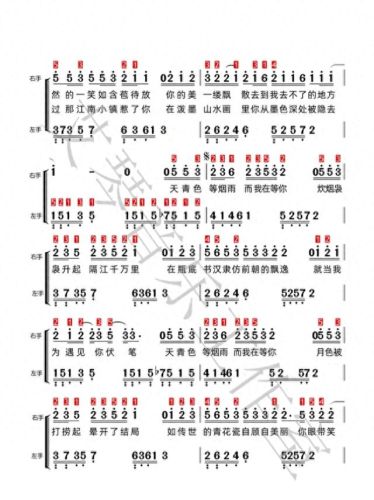 青花瓷电子琴简谱(青花瓷电子琴简谱完整版双手)插图1