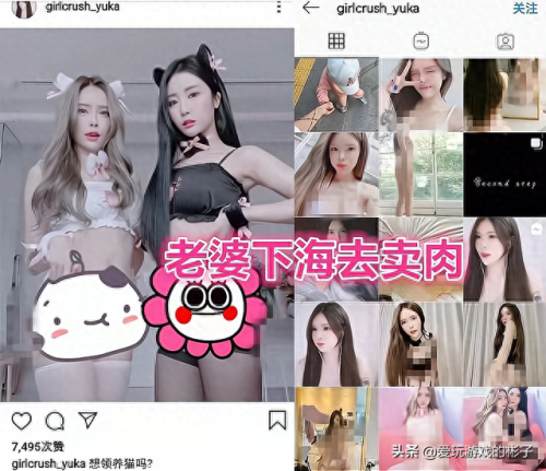 大舅子老婆大制度照片(大舅子老婆写真照片)插图3