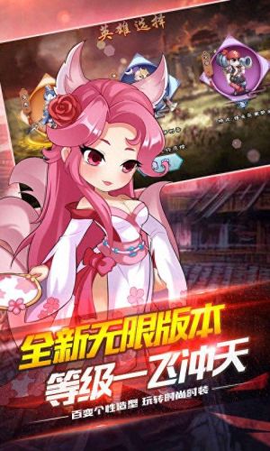满v手游平台(满v手游平台哪个好)插图3