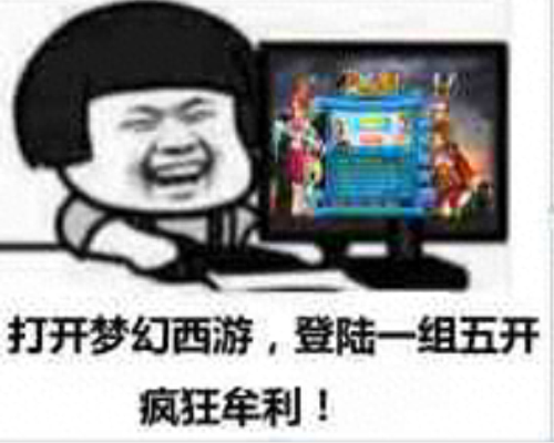 梦幻西游觉明点没反应(梦幻西游疲劳问题怎么解决)