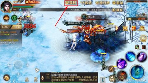 魔域qq特权礼包(永恒大陆魔域礼包)插图2 魔域qq特权礼包(永恒大陆魔域礼包)插图2