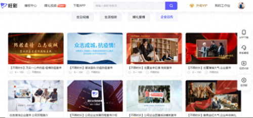 效率办公(效率办公软件)插图11 效率办公(效率办公软件)插图11