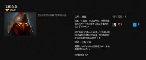 dota2的装备选择(dota2过渡装备排行)插图6