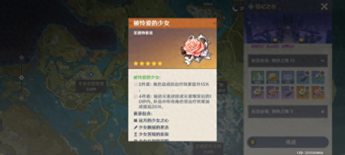 久岐忍圣遗物武器推荐(久岐忍超绽放圣遗物)插图5