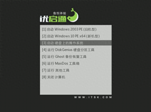 万能u盘驱动(万能u盘驱动使用方法)插图7