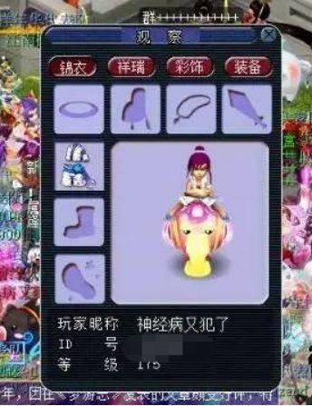 2018梦幻西游个性名字(梦幻西游名字简短霸气4字)插图1