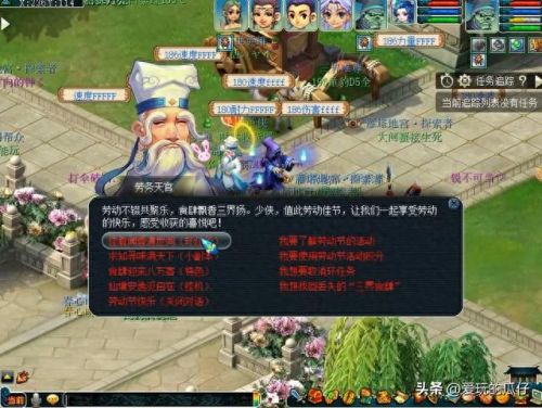 梦幻西游51活动(梦幻西游51活动攻略)插图