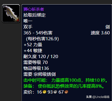 虚空梦魇(蒙犽虚空梦魇多少钱)插图9