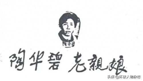 老干妈 腾讯(老干妈)插图16